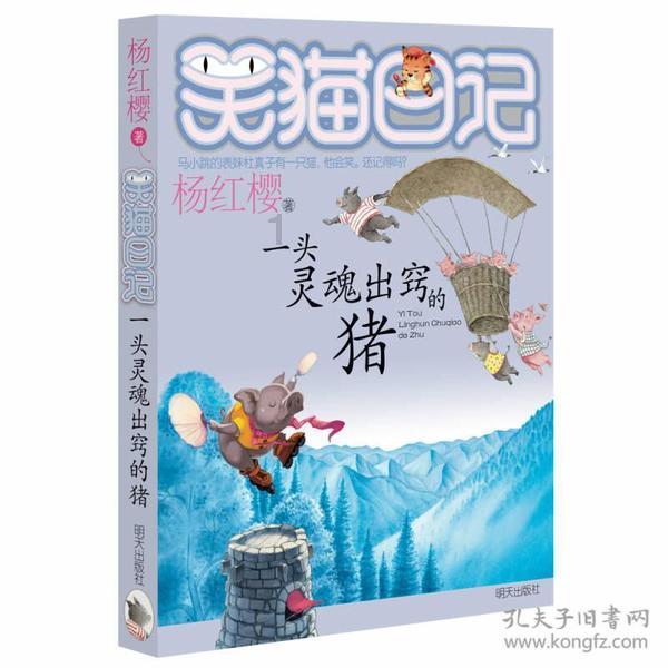 瑞安航空盘前跌3% 因燃料成本和在线需求下调盈利预期