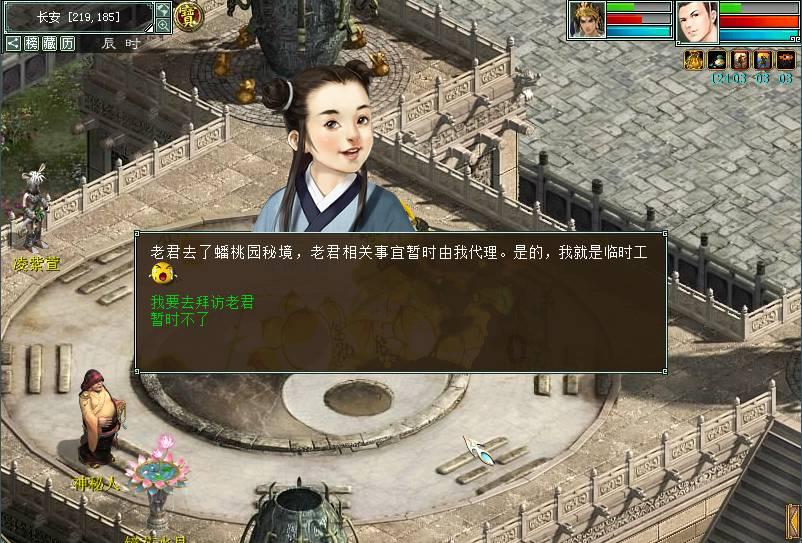 发现冷知识尽在婚礼开席,大屏幕上却放上了下饭神剧《甄嬛传》,新人此举有何用意?