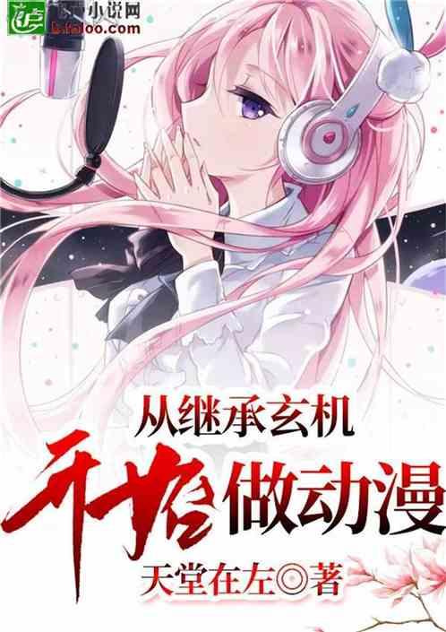 吕梁市全力做好社会安全稳定工作
