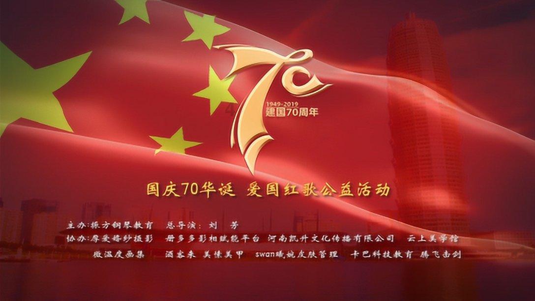 御龙在天手游