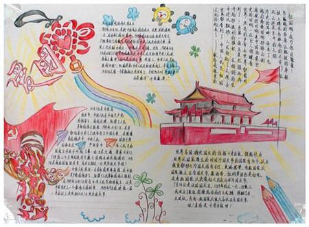 素描小子跑酷