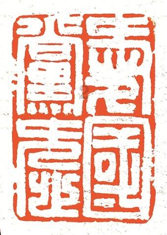 林永健:34岁与美女闪婚,两次失去儿子,如今54岁怎么样了?