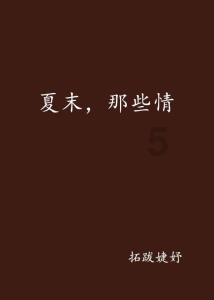 大神：绝景版